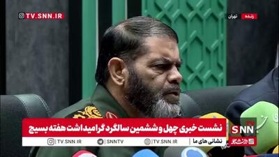  سردار معروفی: نگاه بسیج نه سیاسی نه قومی و نه مذهبی است / نگاه بسیج اسلامی و انسانی است