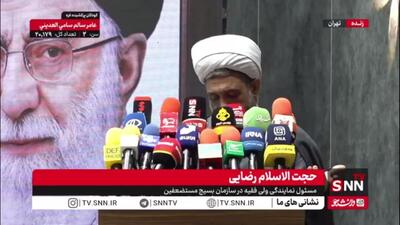  حجت الاسلام رضایی: امروز بزرگ‌ترین جهاد، امیدوار کردن ملت ایران به آینده است/ رسانه باید امیدآفرین باشد