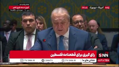  نماینده الجزایر : بازسازی غزه باید آغاز شود