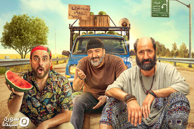 پوستر «کفایت مذاکرات» منتشر شد/ اعلام زمان آغاز پیش‌فروش - سوره سینما