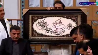  یک نفر در صداوسیما نتوانست این آیه را بخواند!