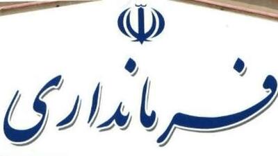  صداها در خنداب مربوط به تمرین پدافند است