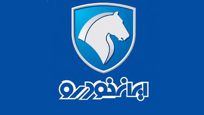  فروش فوری ایران خودرو در نیمه دوم آبان/بدون قرعه کشی 30 روزه خودرو بخرید+ قیمت