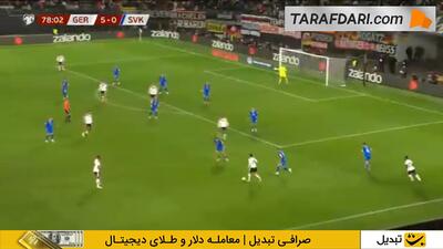  همکاری تیمی دیدنی بازیکنان آلمان و گل آسان اودرائوگو به اسلواکی (آلمان 6-0 اسلواکی)