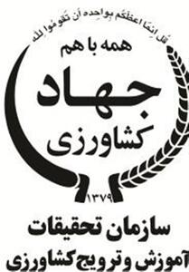  خطر سردرگمی در «تات» ؛ مغز متفکر کشاورزی ایران - تسنیم