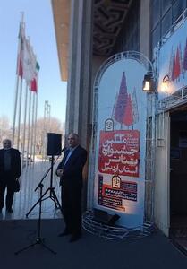  آغاز سی‌و‌سومین جشنواره تئاتر در اردبیل - تسنیم