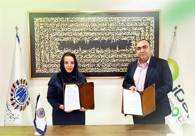  امضاء تفاهم‌نامه همکاری میان انجمن مدیریت ایران و پیام رسان چند منظوره آیگپ - تسنیم