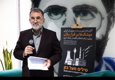  نصراللهی، استاد ارتباطات: مستند عبری تسنیم آغاز عصر جدیدی از حرکت رسانه‌ای ایران است - تسنیم