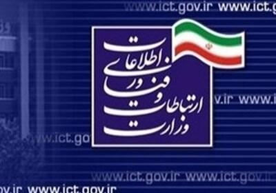  ️خدمات و پیشرفت‌های حوزه ارتباطات باید برای مردم ملموس باشد - تسنیم