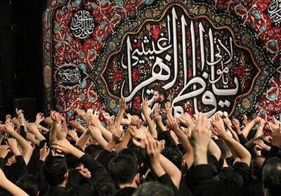  ایام فاطمیه هیئت کجا برویم؟ - تسنیم