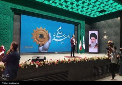  دومین رویداد رسانه‌ای امید آغاز به‌کار کرد؛ تمرکز بر ارتقای محتوای امیدبخش - تسنیم