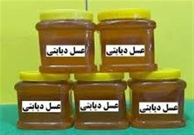  بیماران دیابتی بخوانند/ آیا مصرف   عسل دیابتی   سلامت بیمار را به خطر می‌اندازد؟ - تسنیم