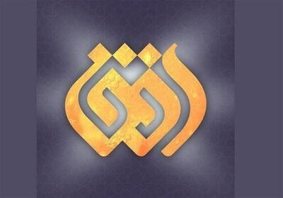  شبکه افق برای اولین بار فوتبال پخش می‌کند - تسنیم