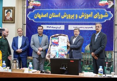  رونمایی از کتاب   از ایرانمان دفاع می‌کنیم   و طرح ملی   همیار گاز   در اصفهان - تسنیم