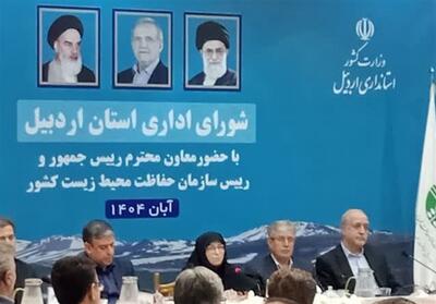  سیستم پایش رودخانه ارس باید فعال شود - تسنیم