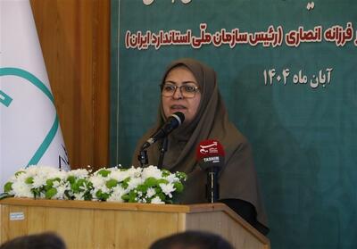  تحول در نظام استاندارد کشور با تصویب سند ملی کیفیت فیلم - تسنیم