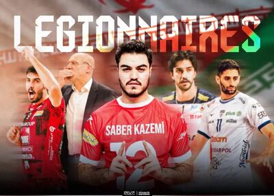  هفته جذاب لژیونرها به یاد صابر کاظمی