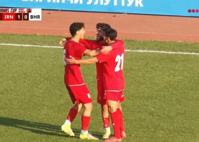  ایران یک - بحرین صفر: پایانِ خوش!