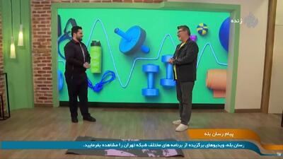  نشانه تنگی کانال نخاعی در بدن + فیلم