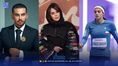  نگاه روز | الهام اخوان، ارسلان قاسمی و حاجر صفرزاده