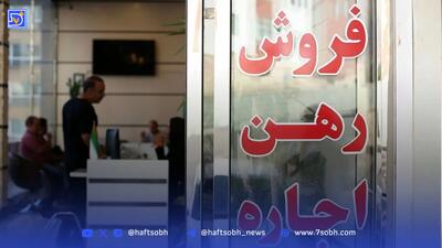  دولت در خطر از دست دادن کنترل بازار اجاره؛ هشدار جدی مجلس به وضعیت بحرانی