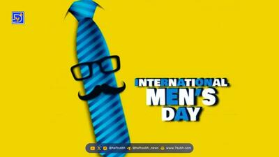  روز جهانی مرد مبارک + پیام تبریک مناسب این روز