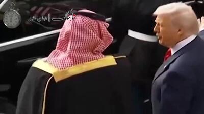  استقبال تاریخی ترامپ از محمد بن سلمان را ببینید