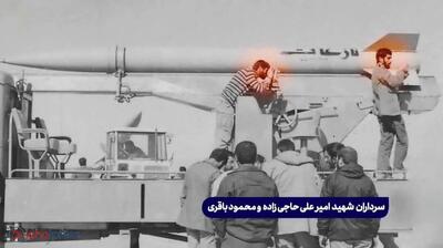  وای نت: ایران با کمک چین در حال بازسازی زرادخانه موشکی خود است