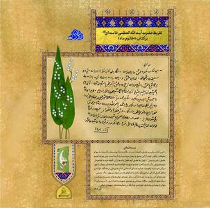  کتاب‌خوان عالی‌قدر