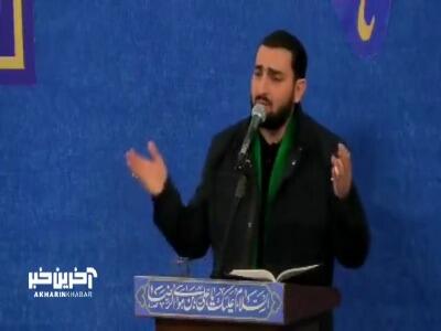  ای ضامن آهو همه‌ی بود و نبودم...