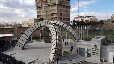  فعالیت‌های پارک علم و فناوری امیرکبیر گسترش می یابد/ تصویب ایجاد چند مرکز نوآوری