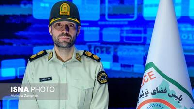  هشدار پلیس درباره خریدهای اینترنتی در ایام حراج‌های بزرگ؛ مراقب کلاهبرداری‌های سایبری باشید
