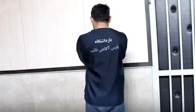  درگیری خانوادگی سر ارثیه به قتل منتهی شد