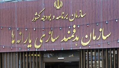  شیوه تفکیک خانوار برای دریافت یارانه تغییر کرد
