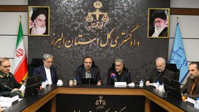 نشست کنترل مجرمان حرفه‌ای البرز برگزار شد