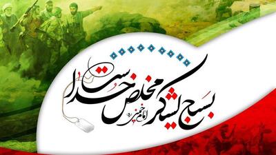  بازارچه اقتصاد مقاومتی تا وداع با شهید گمنام؛ برنامه‌های هفته بسیج در گرمسار