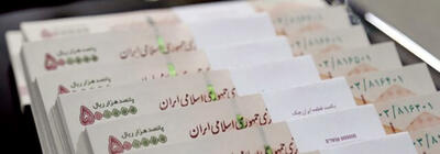  قانون جدید پاداش مدیران دولتی اعلام شد
