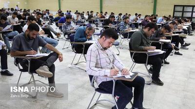  آغاز ثبت‌نام آزمون استخدامی نیروی خدماتی آموزش و پرورش