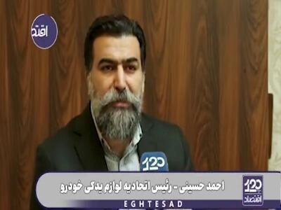  انتقاد از قانون پایانه‌های فروشگاهی و سامانه مودیان؛ این قانون تورم را ۱۰ درصد اضافه خواهد کرد