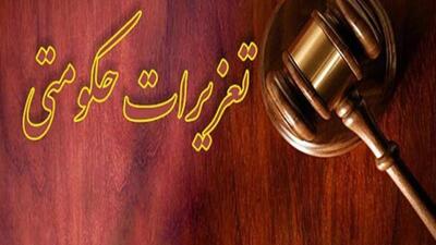 مدیرکل تعزیرات حکومتی زنجان: آرامش بازار و خریدار مسکن در اولویت کار قرار دارد