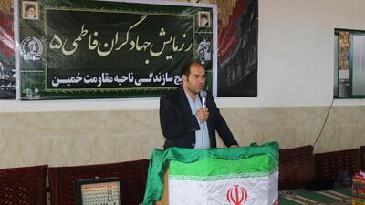  اردوهای جهادی توسعه دهنده مکتب بسیج در نسل‌های جدید هستند