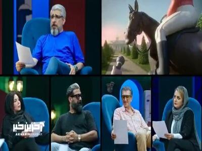  دوبله کارتون توسط کامران تفتی و بیتا سحرخیز در «انجمن اشباح»