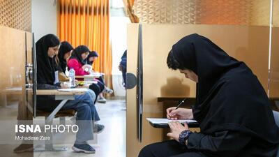 جزئیاتی جدید از نحوه ایجاد «سوابق تحصیلی» و «ترمیم نمره» برای کنکور ۱۴۰۵