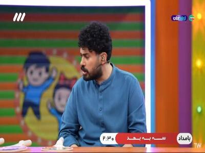  ادا بازی با اعجوبه ها!