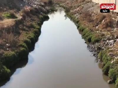  فیلم/ ماجرای تمام نشدنی کشف رود؛ رودخانه‌ای که سال‌هاست محل تخلیه فاضلاب است!