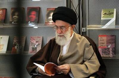  انتشار تقریظ‌های رهبر انقلاب بر سه کتاب/ رهبری: غصه‌های این بانو مرا غصه‌دار کرد