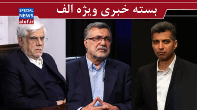  آقای فردوسی‌پور!یک سوزن کوچک به خویشتن/کدام را باور کنیم؟