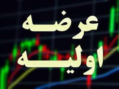  زمان عرضه اولیه داترا مشخص شد / نقدینگی مورد نیاز حدود ۴۵۰ هزار تومان | اندیشه قرن
