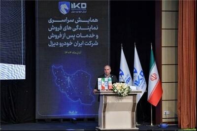  عصر خودرو - برنامه تولید ۳۰ هزار دستگاه خودرو تجاری توسط ایران‌خودرو دیزل در سال ۱۴۰۵
