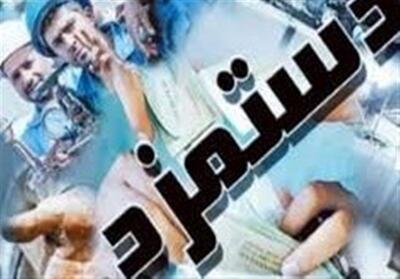  حداکثر پاداش مدیران دولتی مشخص شد + سند